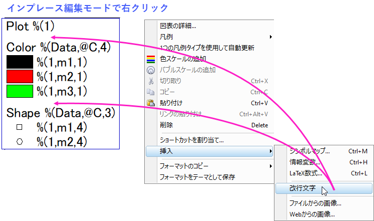 OH insert line separators.png