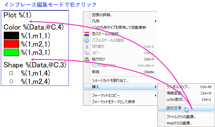 OH insert line separators.png