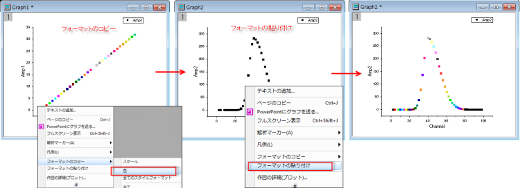 Match Modifiers by 04.png