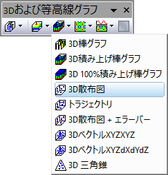 Appendix matrix 3d scatter button.png