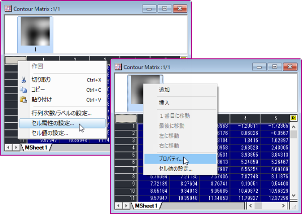 Matrix properties Data Properties-2.png