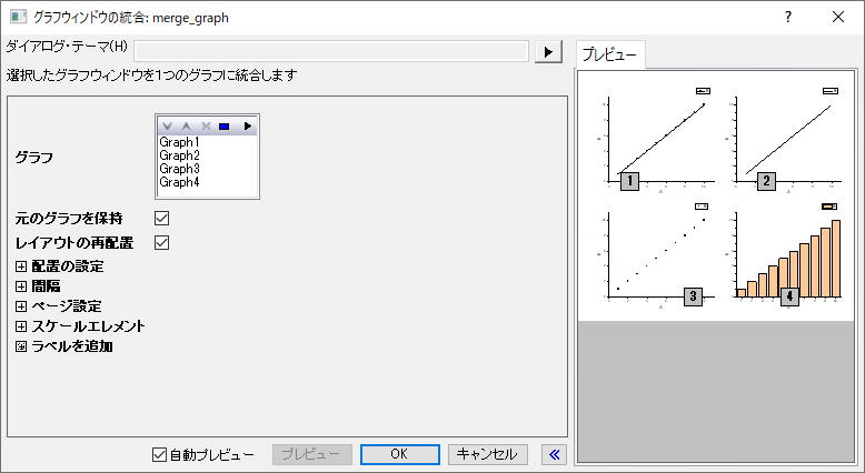 Merge Graph Dialog Box1.png