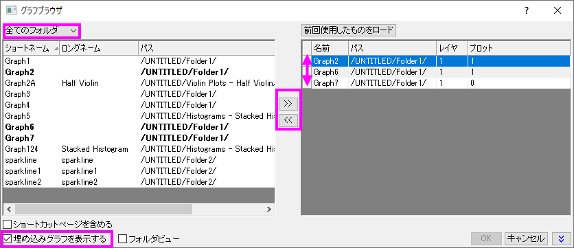 Merge Graph Dialog Box Browser.png