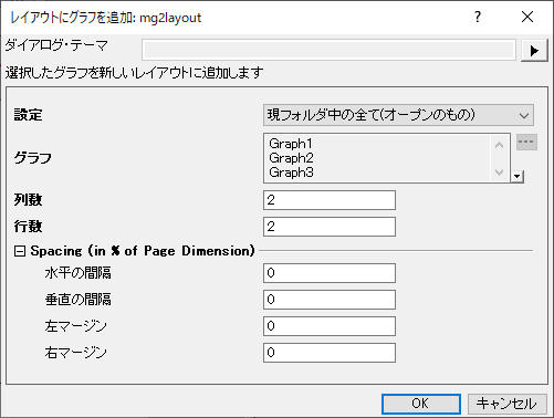 Merge Graphs to Layout 01.png