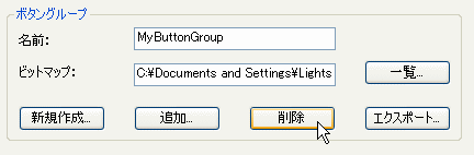 Image:Modifying Custom Button Groups-1.gif