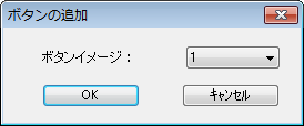 Image:Modifying Custom Button Groups-2.png