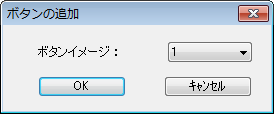 Image:Modifying Custom Button Groups-2.png