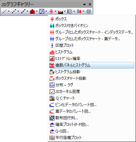 Stacked histograms2.png