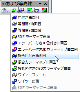 Appendix multiple colorfill button.png