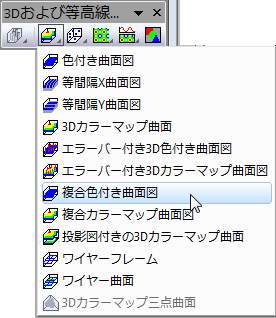 Appendix multiple colorfill button.png