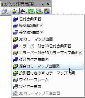 Appendix multiple colormap button.png