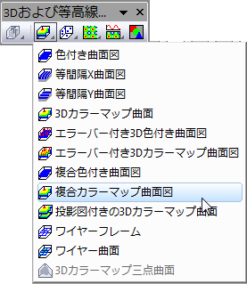 Appendix multiple colormap button.png