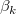\beta _k\,\!