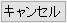 Button Cancel.png