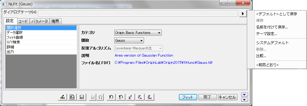 NLSF dialog DialogTheme.png