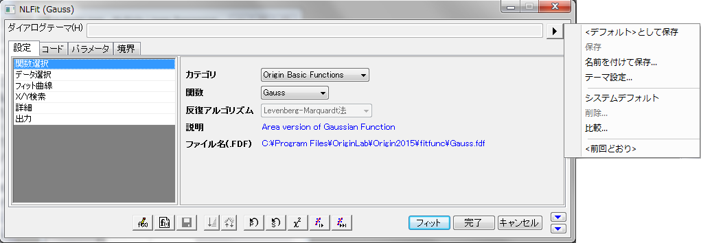 NLSF dialog DialogTheme.png