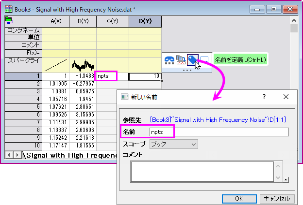 Named range example 1.png