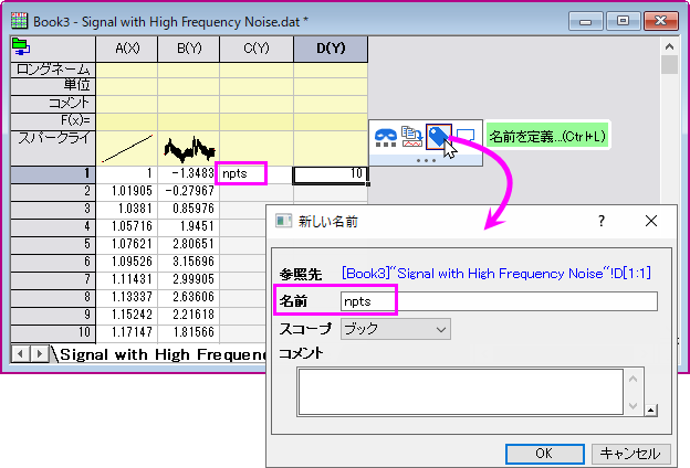 Named range example 1.png