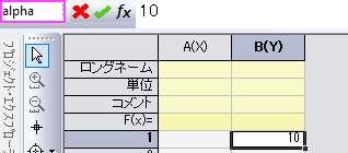 Named range formula bar.png