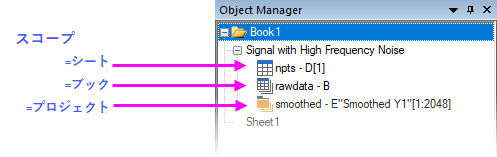 OM named range list.png