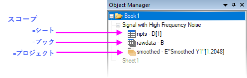 OM named range list.png