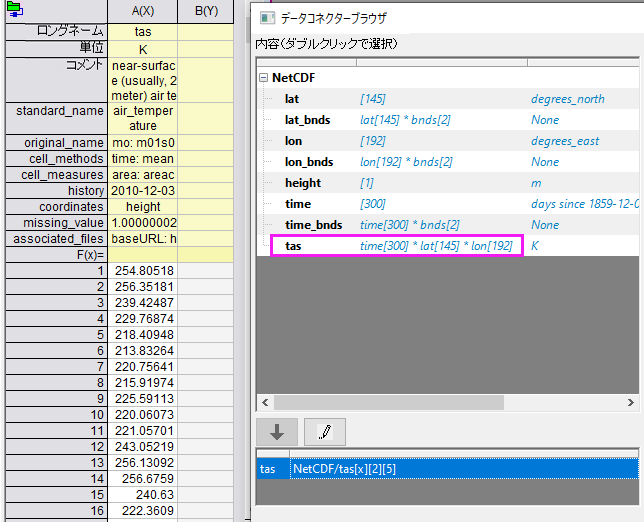 NetCDF 3D to column.png