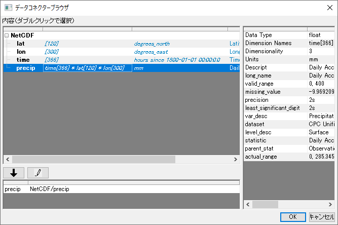 NetCDF Importing 01.png