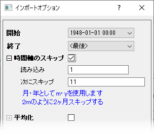 NetCDF Importing 02.png
