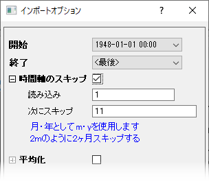 NetCDF Importing 02.png