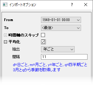 NetCDF Importing 03.png