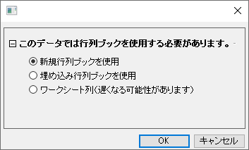 NetCDF rmatrix.png