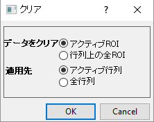 NetCDF Clear ROI Data.png