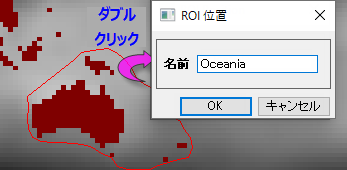 ROI renaming multiple.png
