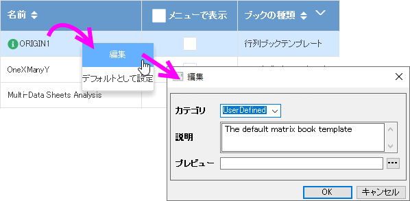 EditUser NB.png