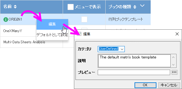 EditUser NB.png