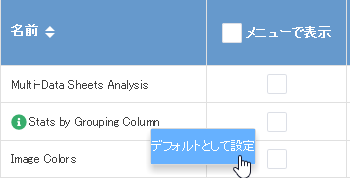 Set as Default NB.png