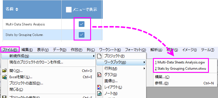 Show in Menu NB.png