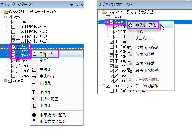OM Group Objects.png
