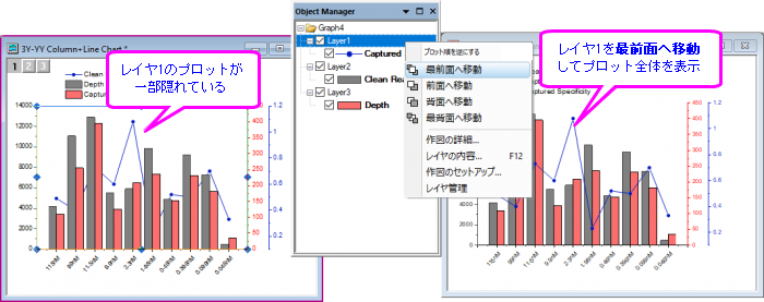 OM window features7.png