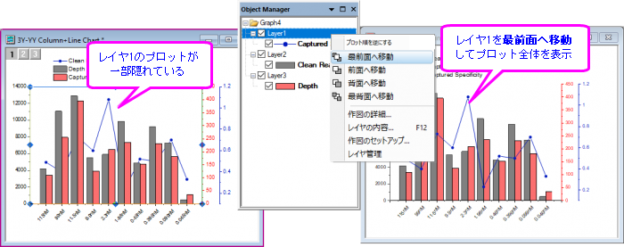 OM window features7.png