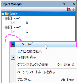 MT ObjectManager.png