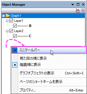MT ObjectManager.png