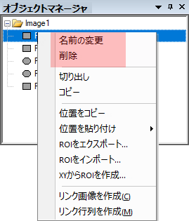 OM Image Conext Menu.PNG
