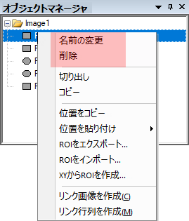 OM Image Conext Menu.PNG