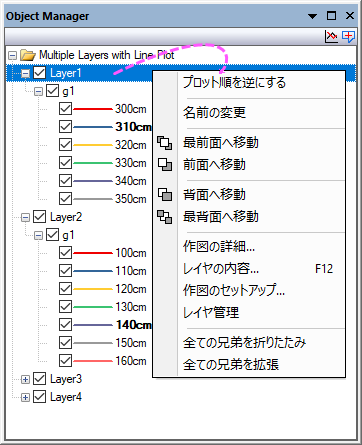 OM Layer Menu.png