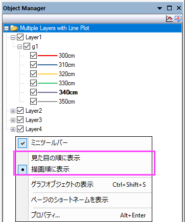 OM View Mode.png