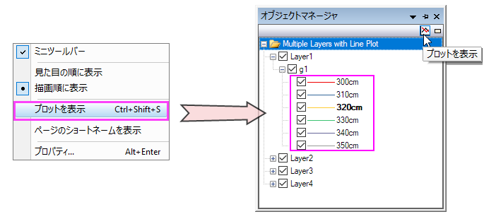 OM View Mode 3.png