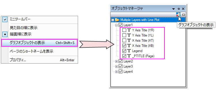 OM View Mode 4.png