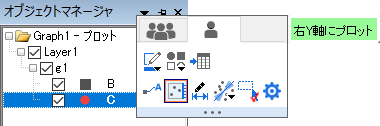 OM plot on right Y.png
