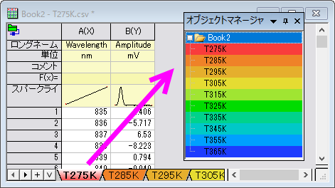 OM sheet tab color.png